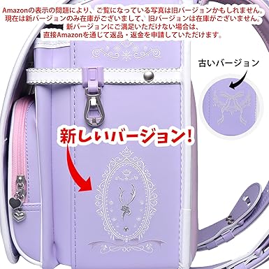 Amazon.co.jp: [Coulomb] クーロンランドセル女の子 最新アナイス